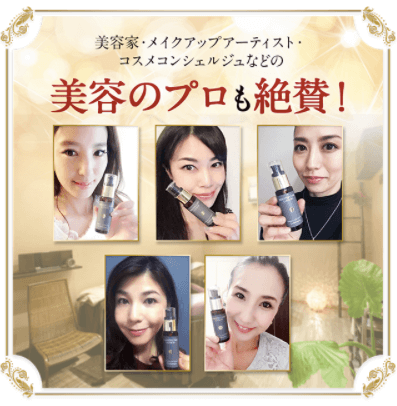 美容家