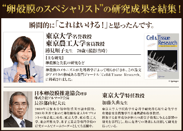 東京大学