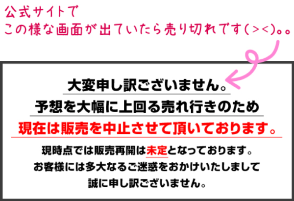 在庫