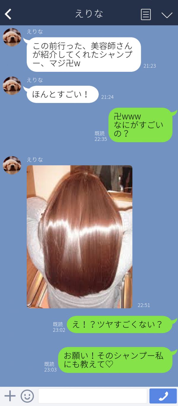 ライン