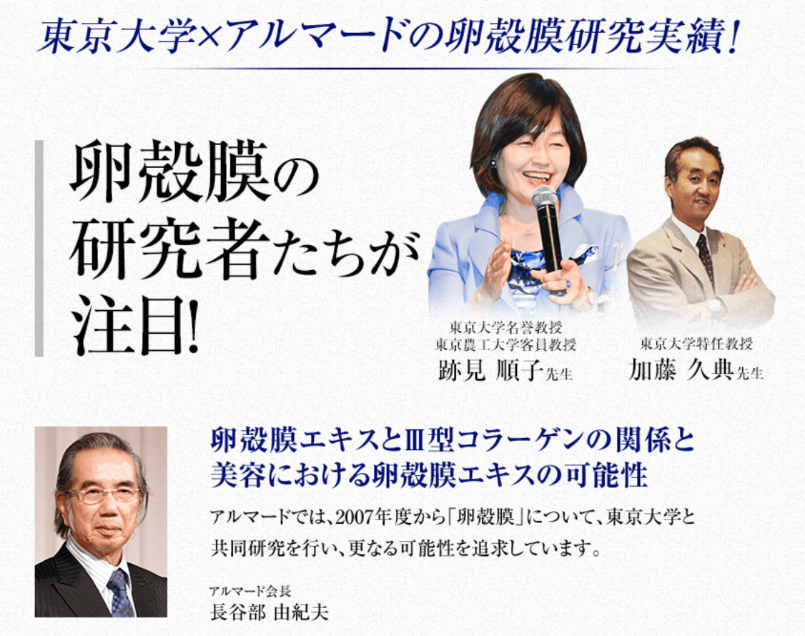 共同研究