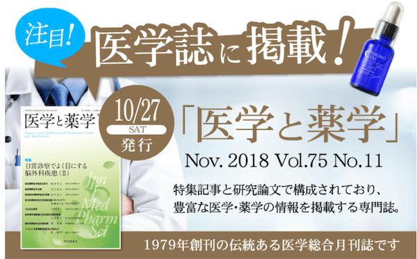 雑誌