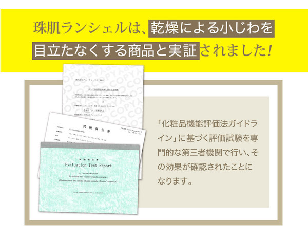 試験結果