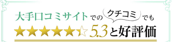 @cosme 珠肌ランシェル