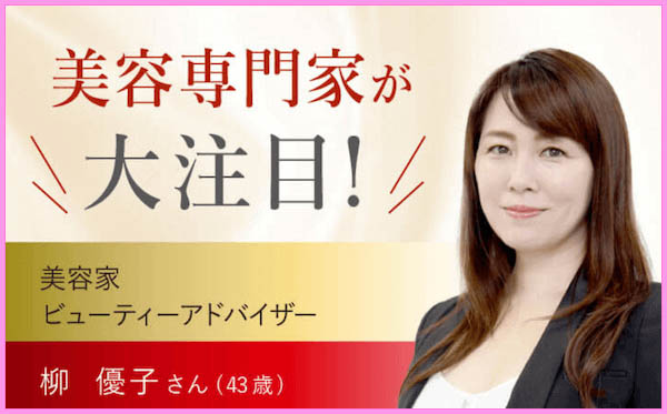 専門家